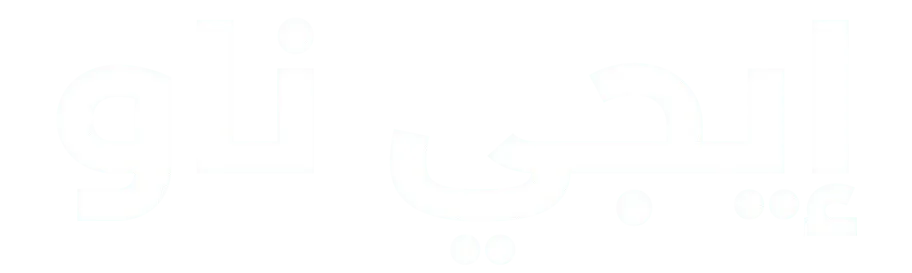 ايجي ناو Egynow – بث مباشر ومباريات اليوم